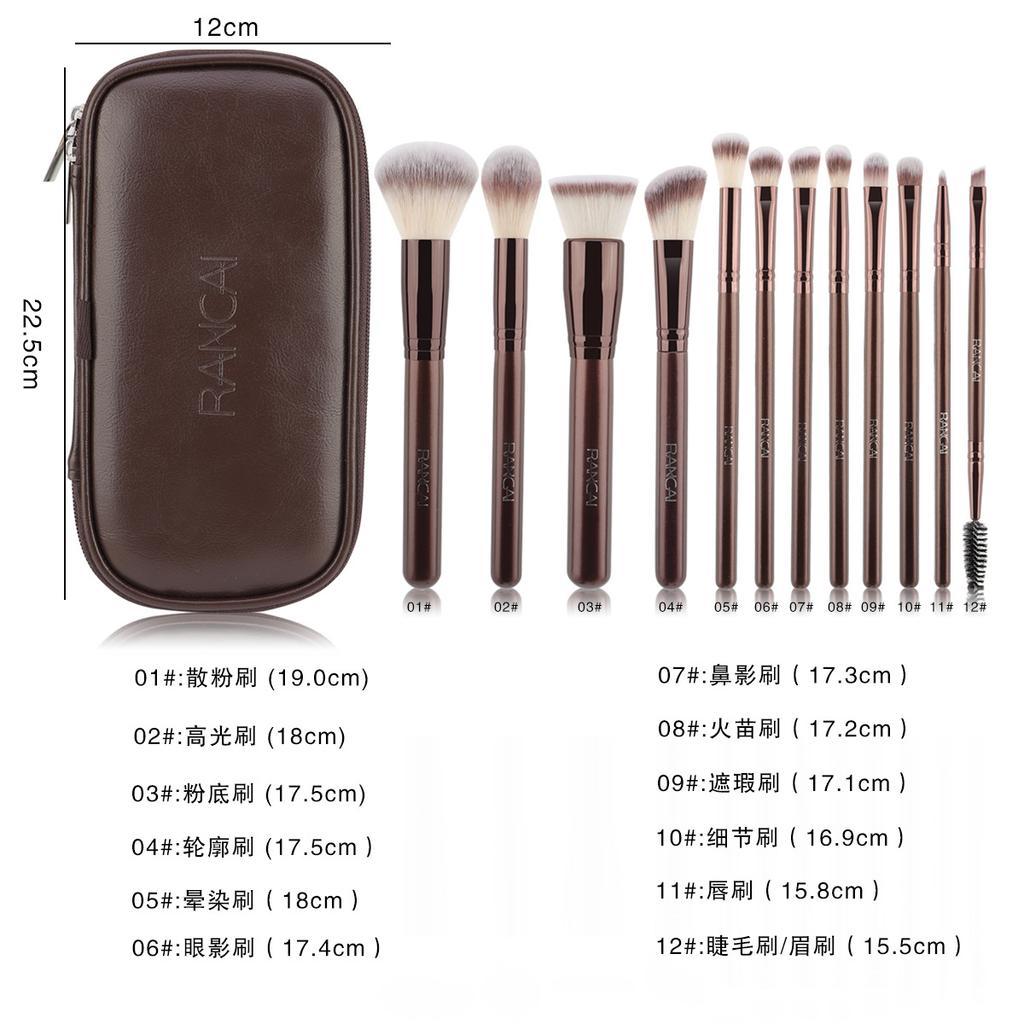 Hot-selling 12 brown PU bags, makeup brush sets, soft loose powder, foundation brush, eyeshadow brush, beauty tools