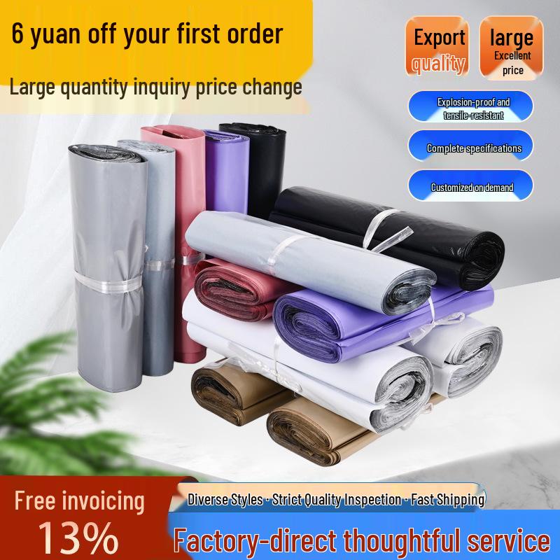 Thickened Waterproof Self-Sealing Mailing Bag for E-commerce New Material Alloy Gray 9 Silk; 17*30cm 100 pcs