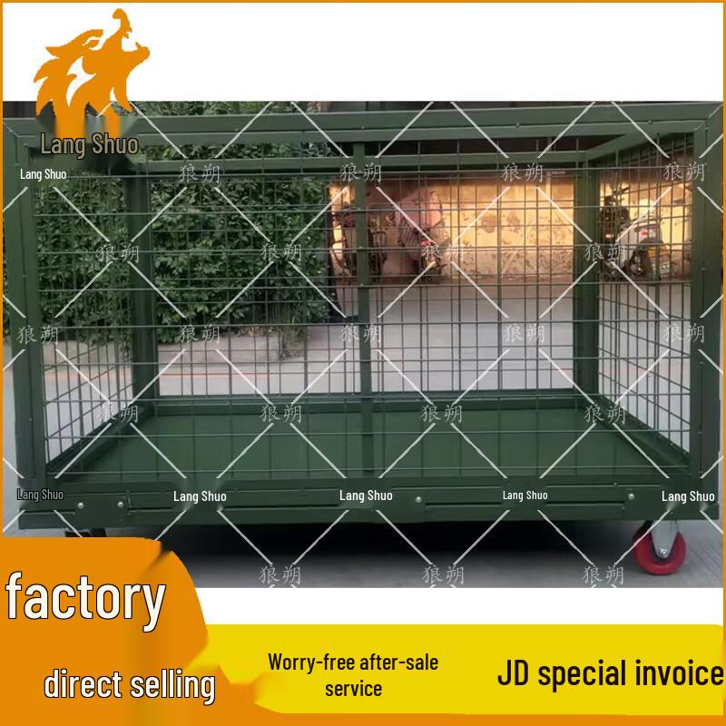 Langshuo Heavy-Duty Industrial Mobile Storage Cage