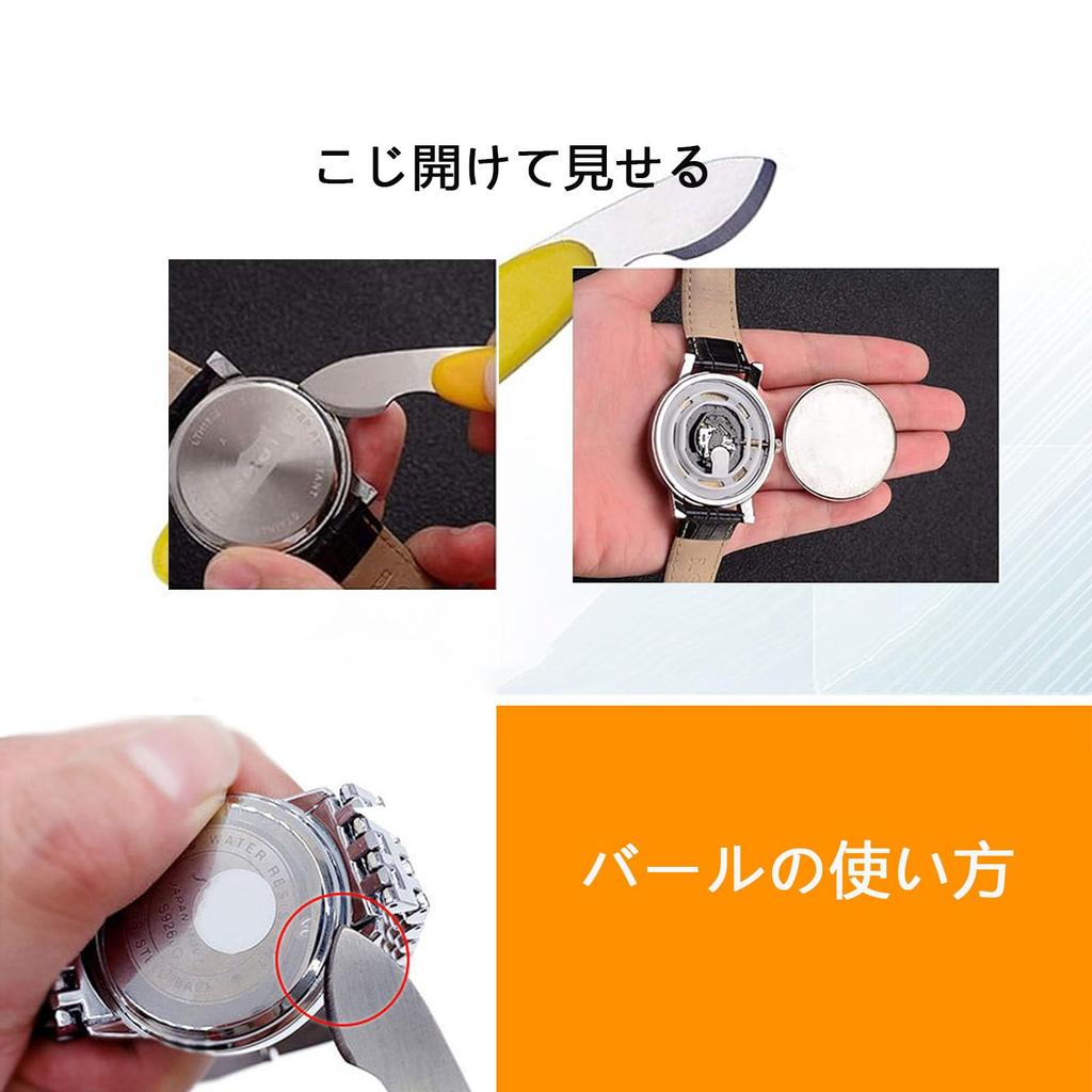 Ruimi 6-Piece Watch Opener Set for Watch Repair, Case Back Repair, and Moss Removal Tools. Durable, Long-Lasting, Portable, and Lightweight Watch Pry