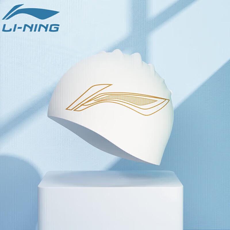 LI-NING Unisex Printed Silicone Swim Cap for Long Hair