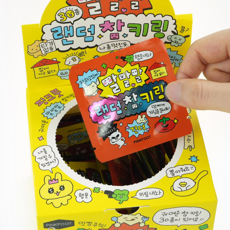 Malmalmal Random Charm Keyring (randomly sent) Malmalmal Random Charm Keyring_Random