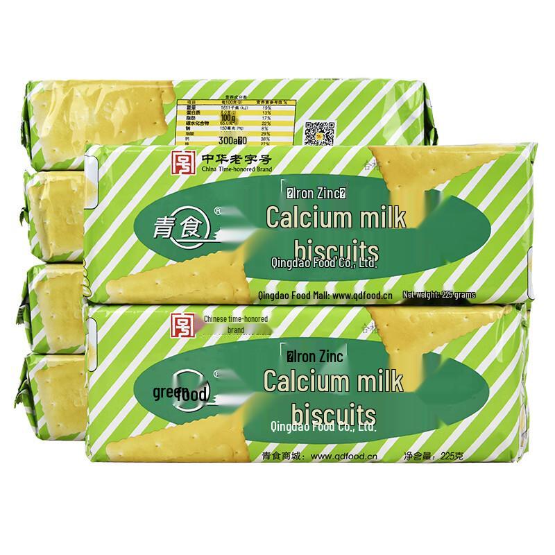 Qingshi Traditional Calcium Milk Biscuit Gift Packs