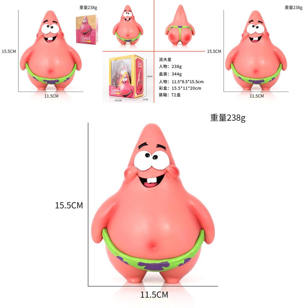 Adorable Spongebob Anime Figure Featuring Cute Patrick Star Collectible Model