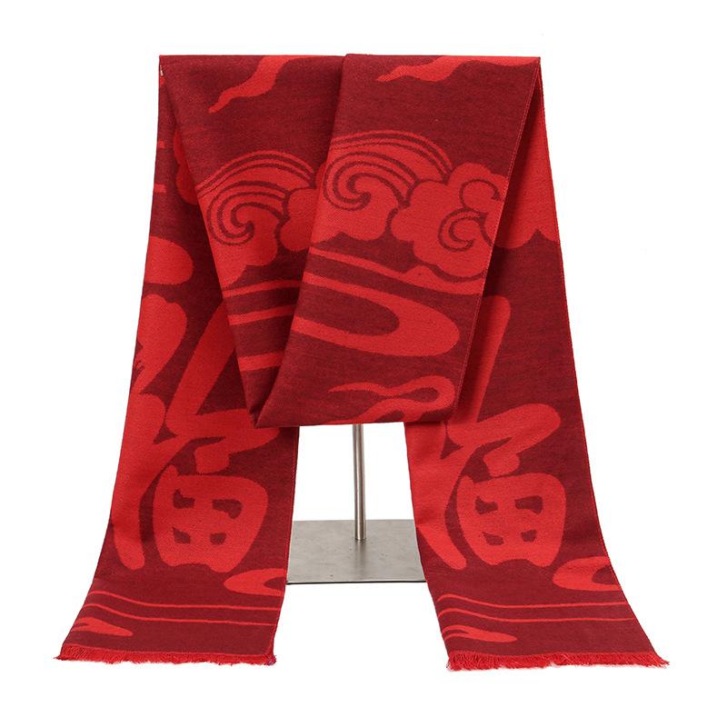 Red scarf autumn and winter thickened imitation cashmere big red scarf women's gift party blessing Chinese red scarf