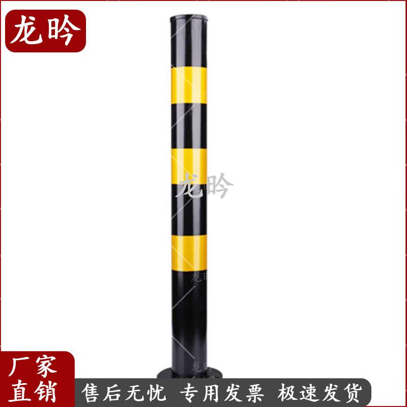 Thickened Metal Reflective Parking Post