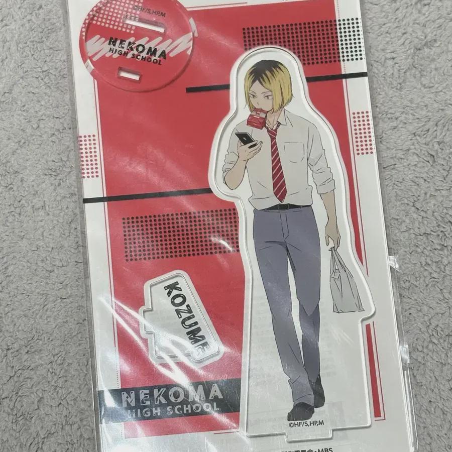 

Haikyu Lunch Acrylic Kenma Kozume