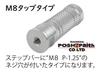 POSH FAITH 906013-03 Motorcycle Supplies, Aluminum Machined Step Bar Knurl, M8 Taps, 2 Pieces, Silver