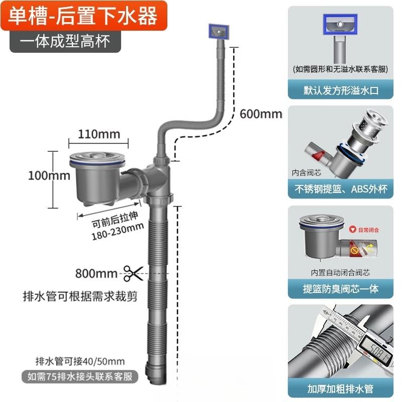 

Yi Pan Kitchen Sink Drainer