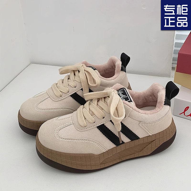Beige Velvet Warm Low-top Thick-soled Heightening Fashionable Youth Versatile Hong Kong Style Casual Board Shoes
