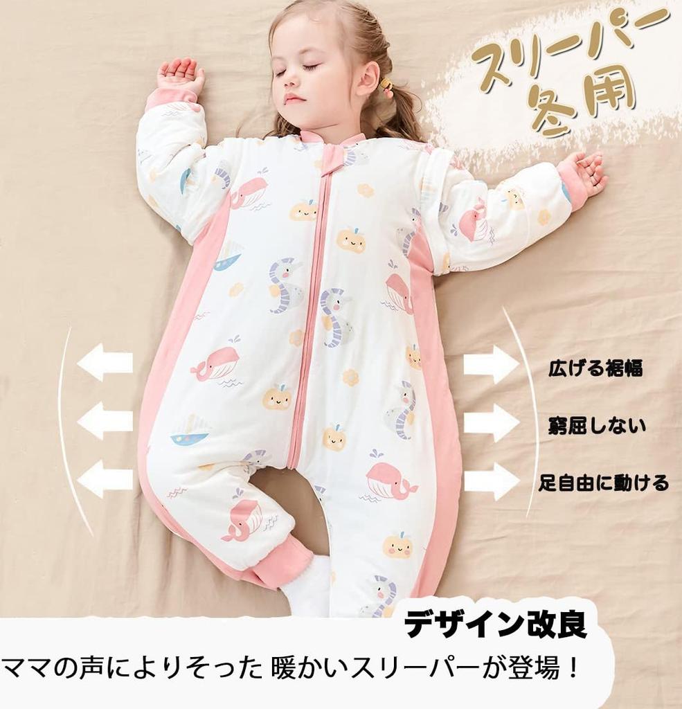 Baby Winter Fluffy and with Detachable Ages [MOMSMENU] Sleeper, 2.5 Ton, Warm, Cotton, Soft, Sleeves, Cute, 3-5