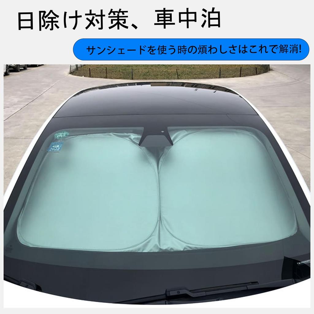 WeCar Toyota Isis Front Windshield Shade Light Heat Outdoor Light UV Interior UV Car Custom Interior Easy Storage Bag Included Sunshade, Sunshade,