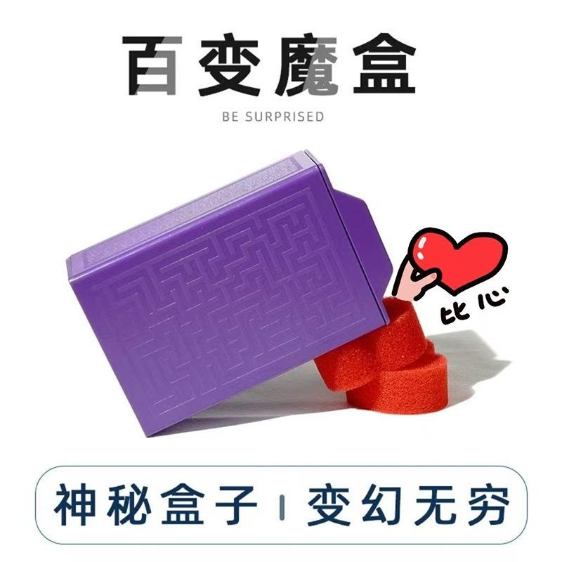 

Реквізит Освітній Інтерактивний для Батьків та Дітей Висувна Коробка Зблизька Показ Новинка Іграшка One Size фіолетовий