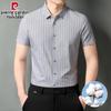 Pierre Cardin Men's Pure Cotton Striped Short-Sleeve Shirt
