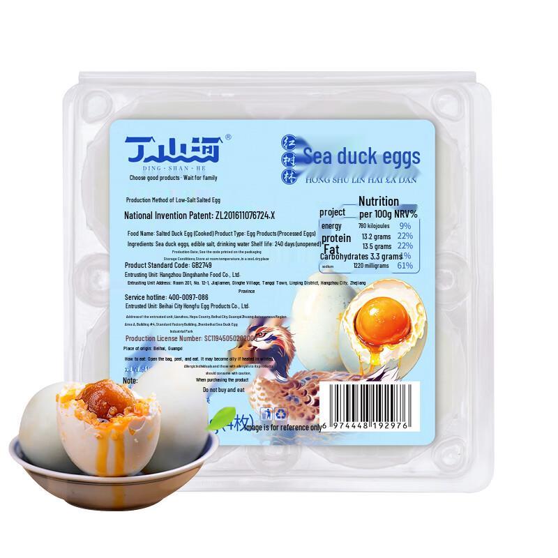 Dingshanhe Mangrove Salted Duck Eggs