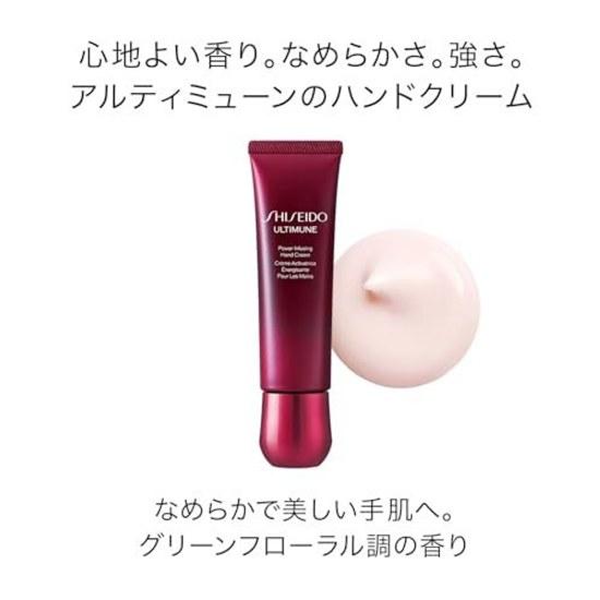 SHISEIDO Ultimune Power Rising Hand Cream 50g Care Creamy Texture Green Floral Scent Moisturizing