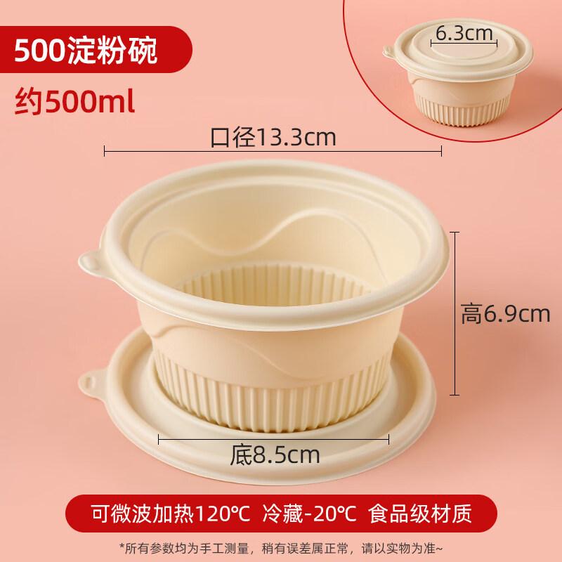 ZISIZ Disposable Paper Partitioned Meal Box