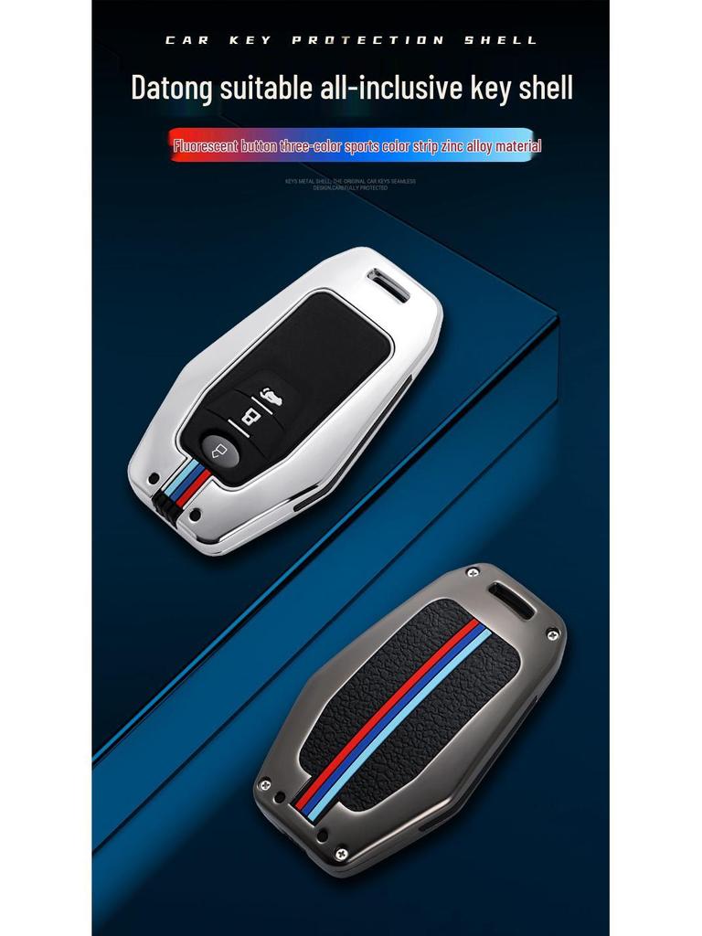 SAIC Maxus D90 Key Case: Full Wrap for 2021 D90 Pro Model with Metal Buckle