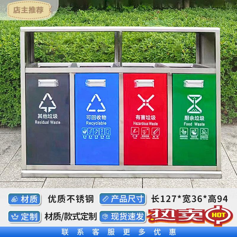 Outdoor Stainless Steel Recycling Bin