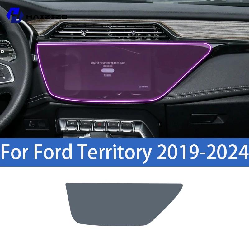 For Ford Territory -2024 Car interior center console protective sticker interior decorative strip TPU protective sticker