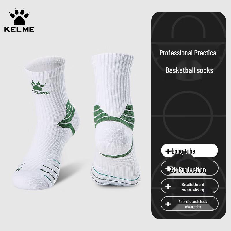 KELME Anti-Slip Shock-Absorbing Basketball Socks 39-44