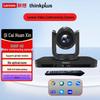 Lenovo SX-HD15SG PTZ Video Conference Camera