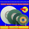 Multi-Material Grinding Wheel: White Corundum, Brown Corundum, Green Silicon Carbide - Perfect for Bench Grinders and Knife Sharpeners
