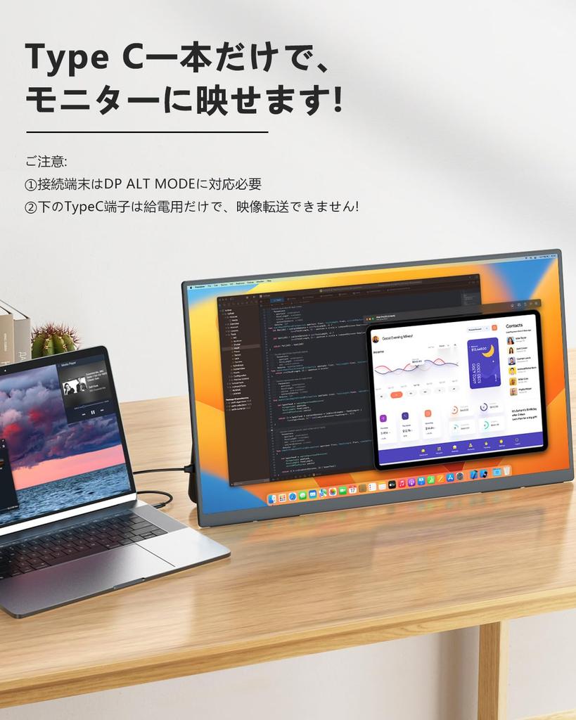 UPERFECT 1080P 120Hz Mobile VESA Wide Color Large Freestanding Gaming IPS LCD USB OTG Compatible with and for Remote Work 23.8-inch Monitor, Portable,