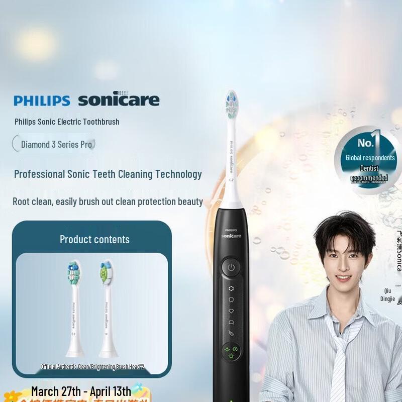 

Philips DiamondClean 3 Pro Sonic Electric Toothbrush CN plug (adapter included)