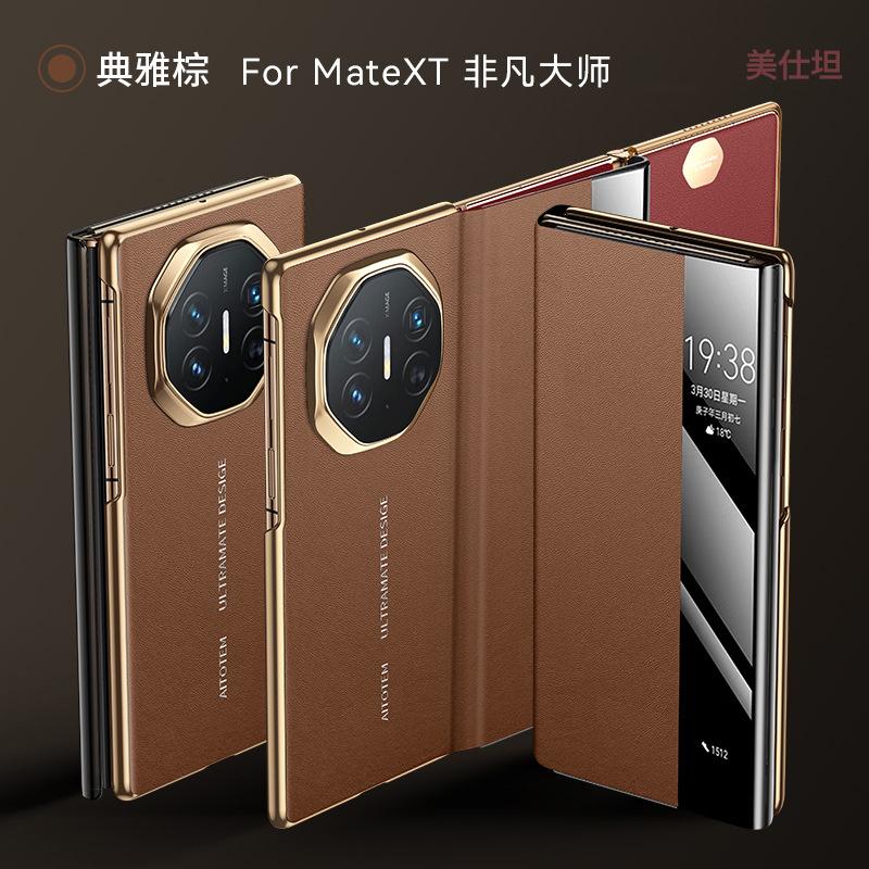 Applicable to Huawei MateXT mobile phone case three-fold business men's and women's Napa smart window anti-drop all-inclusive cowhide case