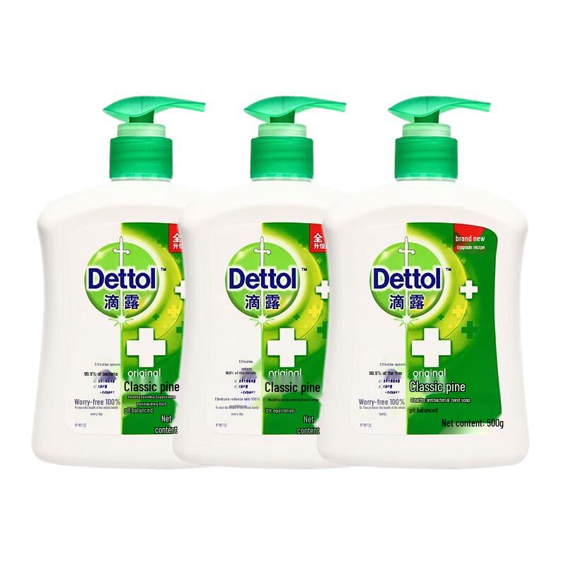 Dettol Healthy Antibacterial Hand Wash