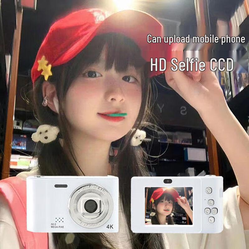 Retro D04 CCD Digital Camera: Multifunctional, Portable, Ideal for Students and Travel.
