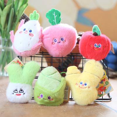 Cute Children's Small Vegetable Fruit Plush Pendant Mini Banana Carrot Doll Rag Doll Keychain