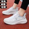 Spring Sports Shoes New Shoes Student Running Shoes Breathable Light Casual Shoes Large Size