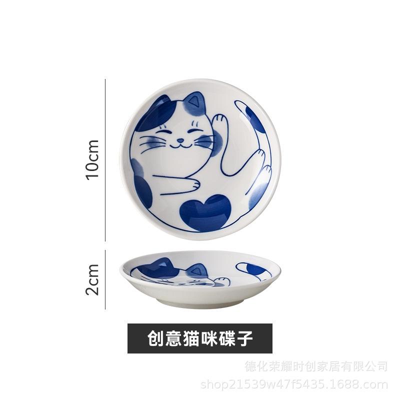 

4 шт. японского высококачественного соевого соуса, маленькая тарелка с рисунком в виде мультяшного кота, домашняя приправа 4 pieces