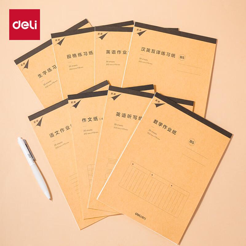 Deli One-Day-One-Practice B5 Notebook 3-Pack