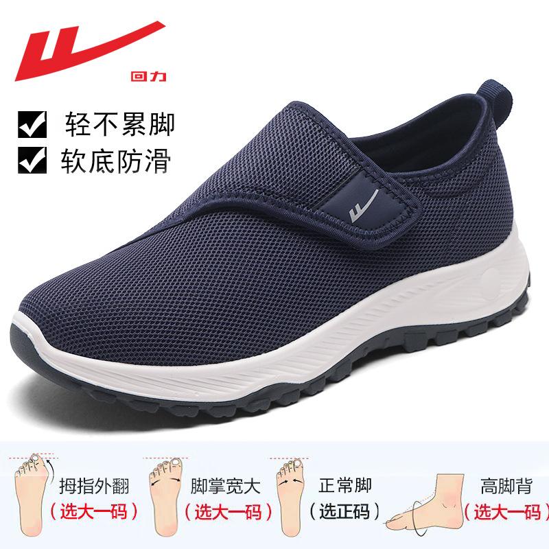 

Обувь женская широкая полная стопа обувь для ходьбы удобная вальгусная деформация большого пальца обувь с большой косточкой на стопе обувь для високосного месяца 44