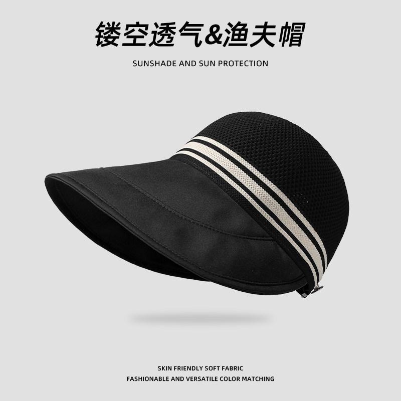 Hat woman summer sunshade, sun protection, UV protection, new peaked hat, sun hat, summer big hat brim shows small face