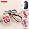 Yadea Suwei Electric Vehicle Cute Dumbo Key Cover and Keyring