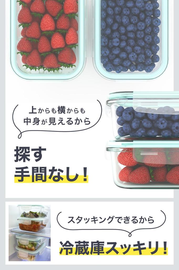 IWANO Glass Airtight with Gasket Keeps It Neat In the Refrigerator for Making In Color Even the Sticky Oil Comes Off Easily Body Is Safe Square Can