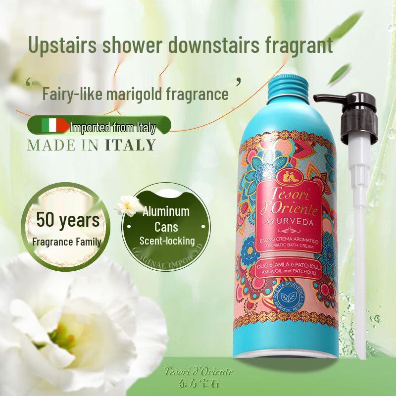 Oriental Jewels Exotic Botanical Fragrance Shower Gel