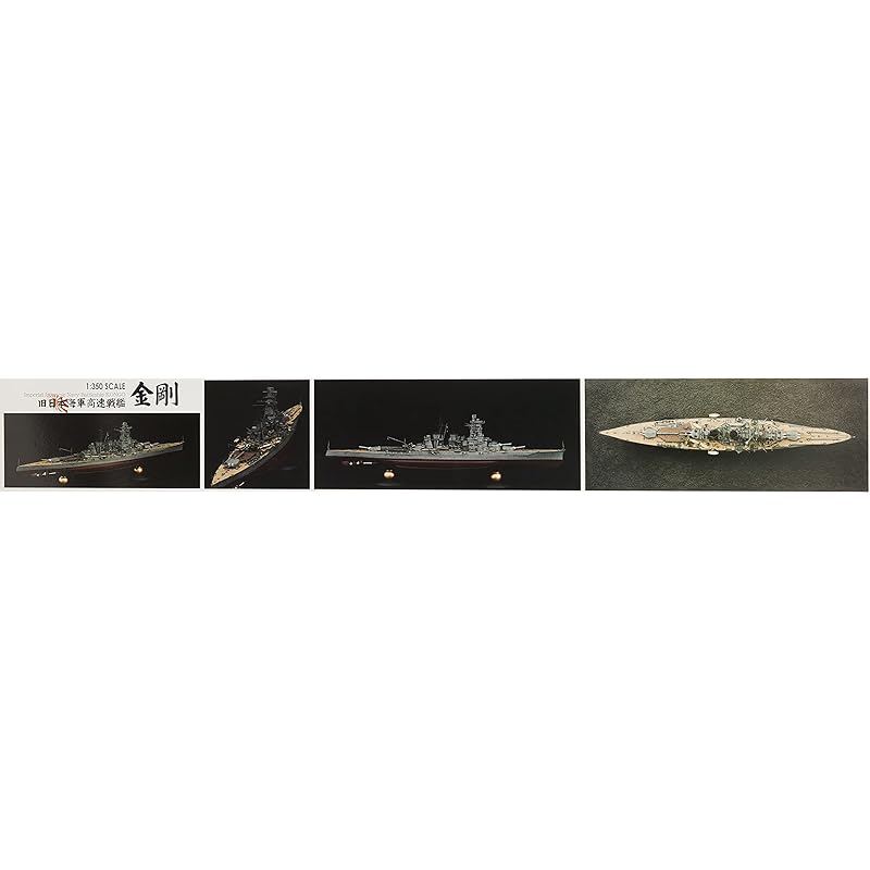 fujimi model 1/350 Ship model SPOT series Former Japanese Navy high-speed battleship Kongo premium