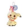 Pokemon Center Original Mimikyu Mascot Plush Dont Attack Japan