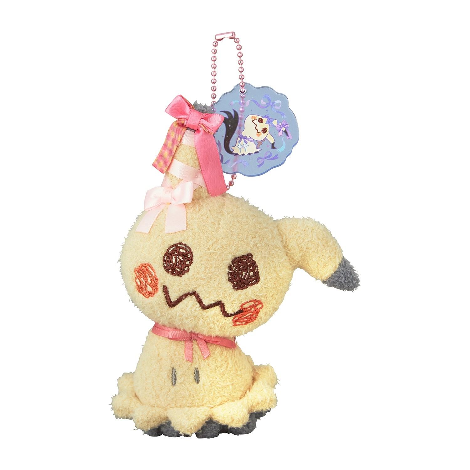 Pokemon Center Original Mimikyu Mascot Plush Dont Attack Japan