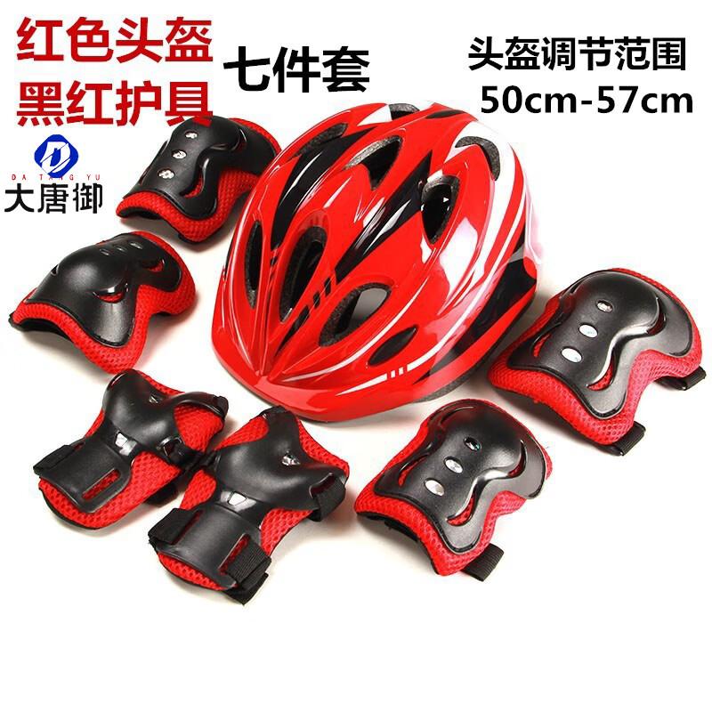 Datangyu Kids Roller Skating 7-Piece Protective Gear Set M