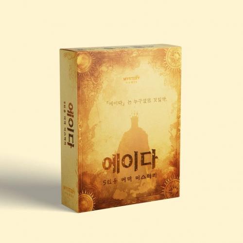 Mystery Games Ada