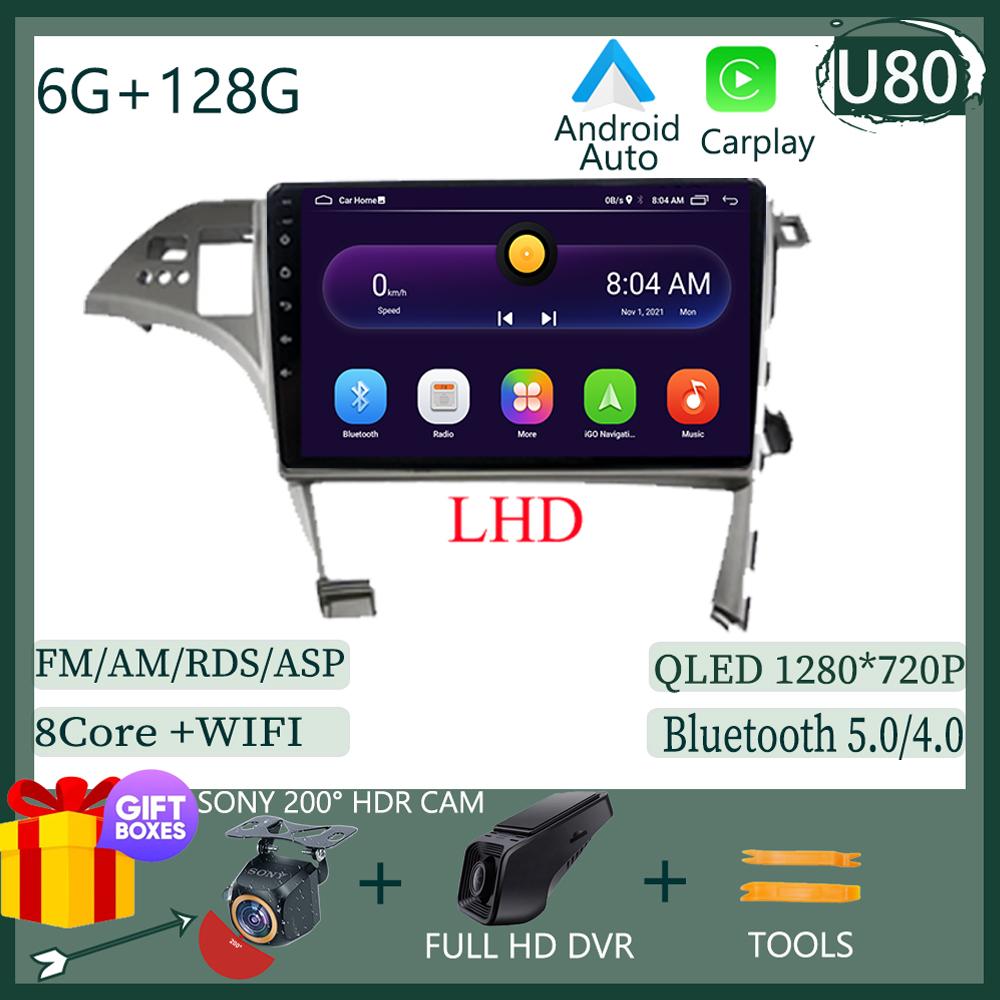 For Toyota Prius XW30 2009-2015  LHD RHD Android Auto Car Radio Multimedia Video Player Head Unit GPS Navigation Stereo No 2din