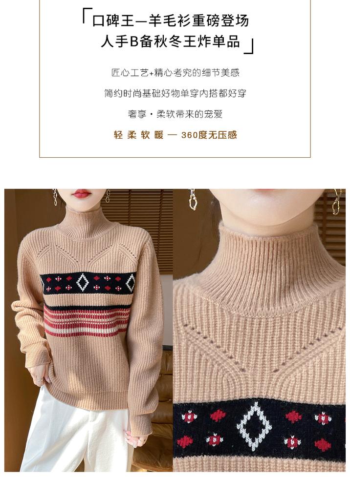 100% pure wool comfortable half height jacquard pullover sweater