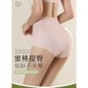 High Waist Seamless Underwear for Women, Sexy Hip Lift Without Trace, Large Size Abdominal Hip Lift for Women, Pure Cotton Briefs with Uncurled Edges