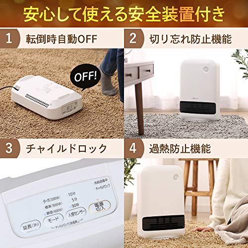 Iris Ohyama Heater Ceramic Fan Heater Heating Equipment Electric Feet Small Warm Air Energy Saving Dressing Room with Motion Sensor Large Air Volume W